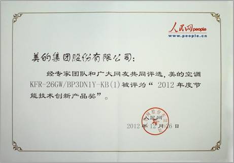 ��(chu��ng)�¿Ƽ�����(gu��)�H�I(l��ng)�ȡ������ġ�һ��1��늡����{(di��o)�ܰ���(ji��ng)